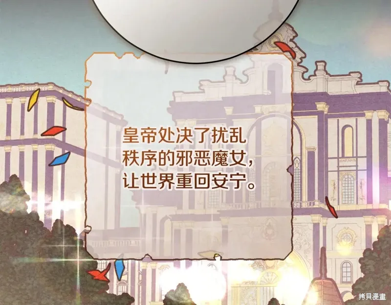 第87话 第228页