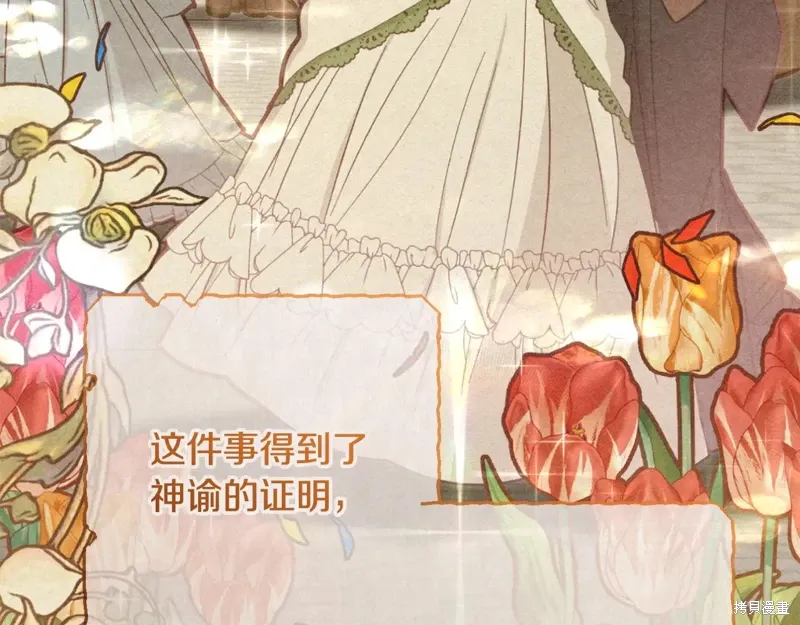 第87话 第231页