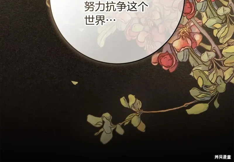 第87话 第233页