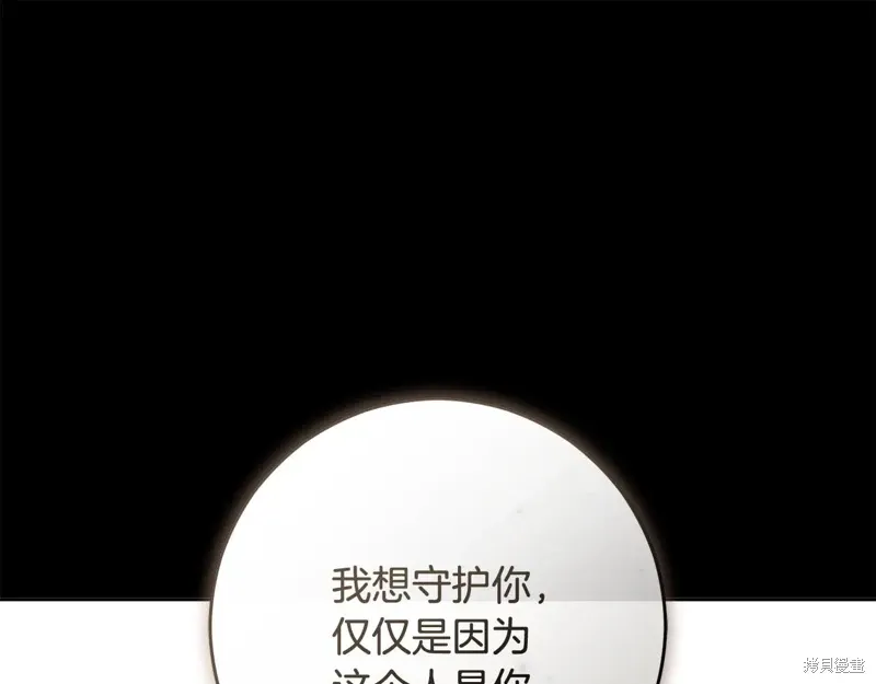 第87话 第234页