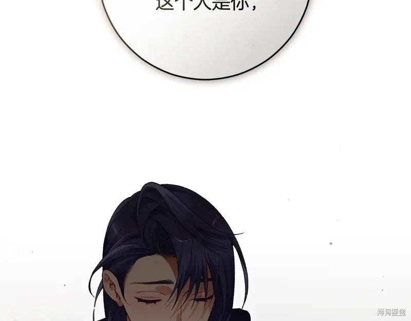 第87话 第235页