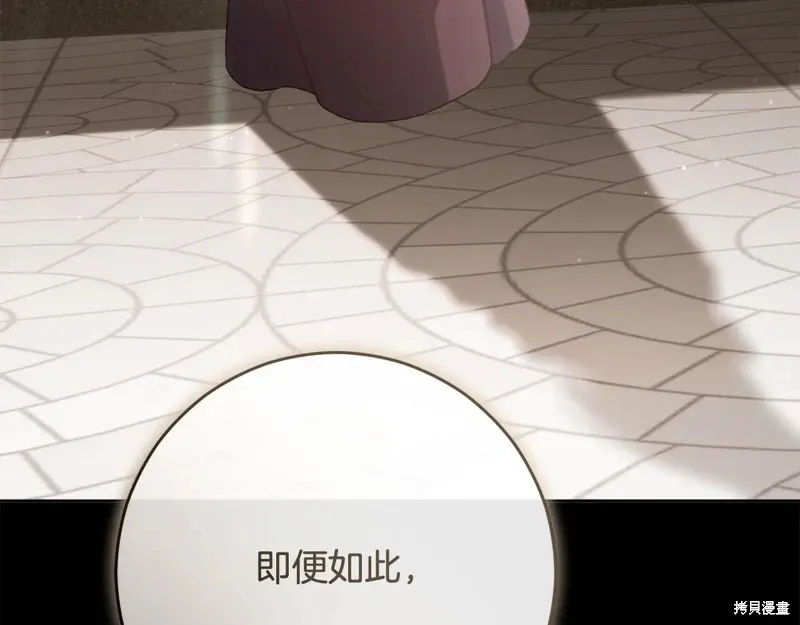 第87话 第247页