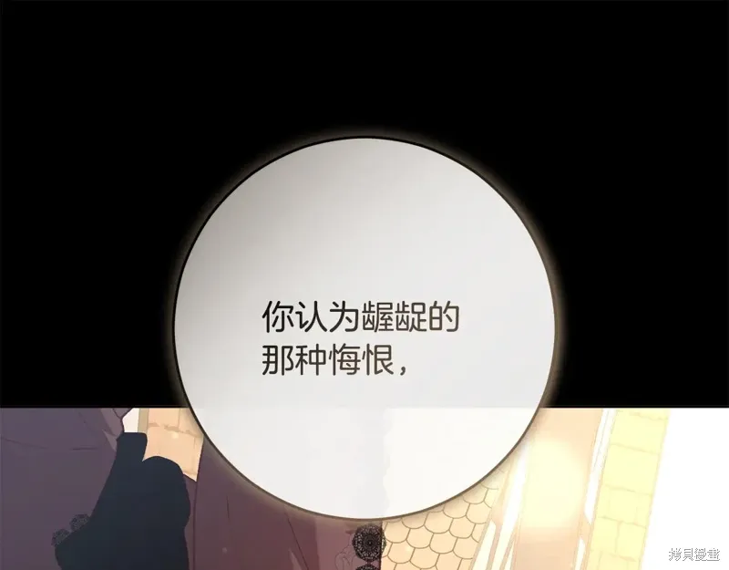 第87话 第249页