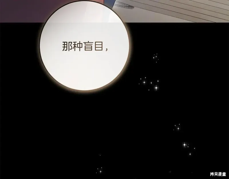 第87话 第252页