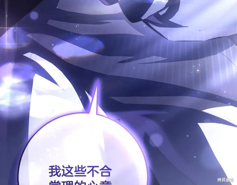 第87话 第262页