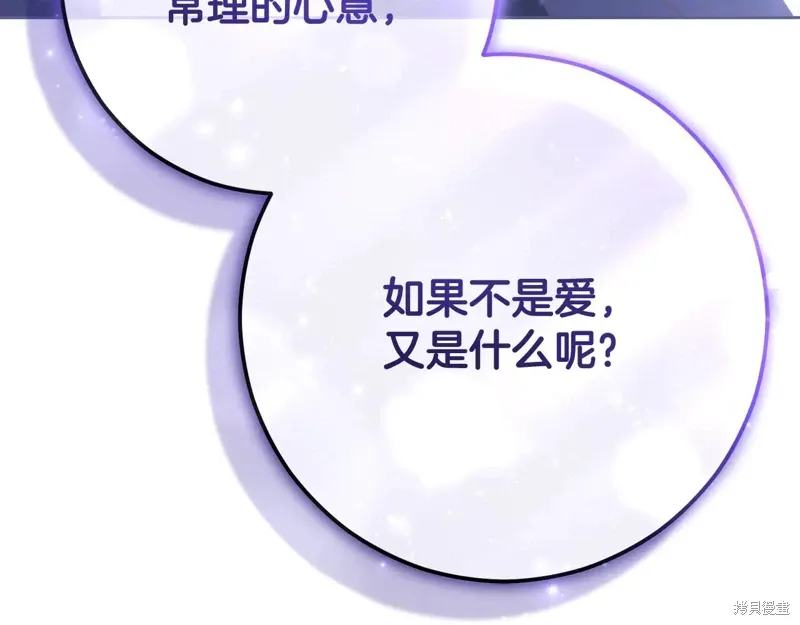 第87话 第263页