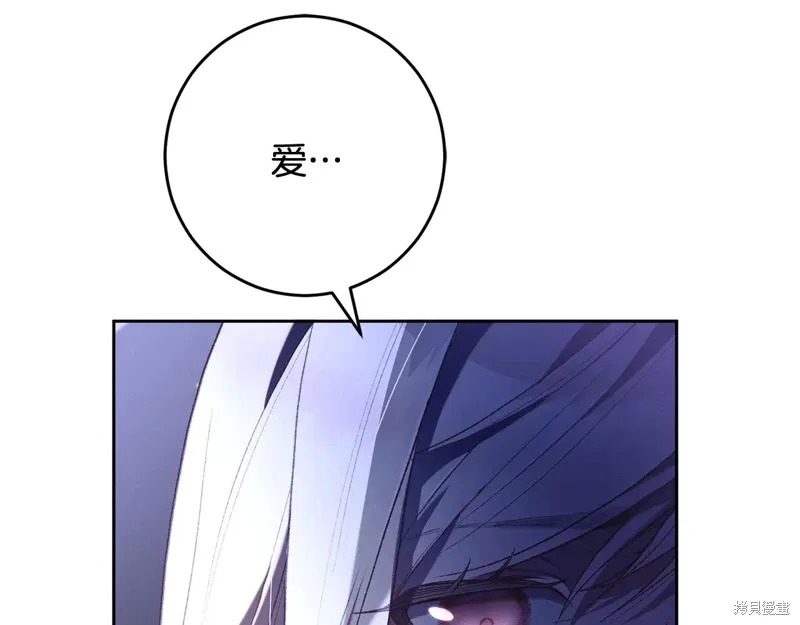第88话 第12页
