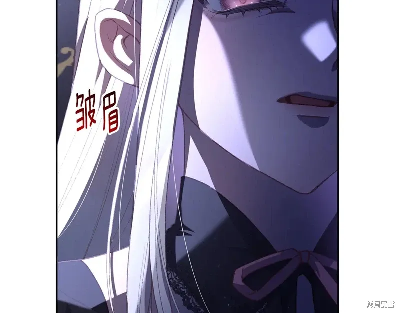 第88话 第13页