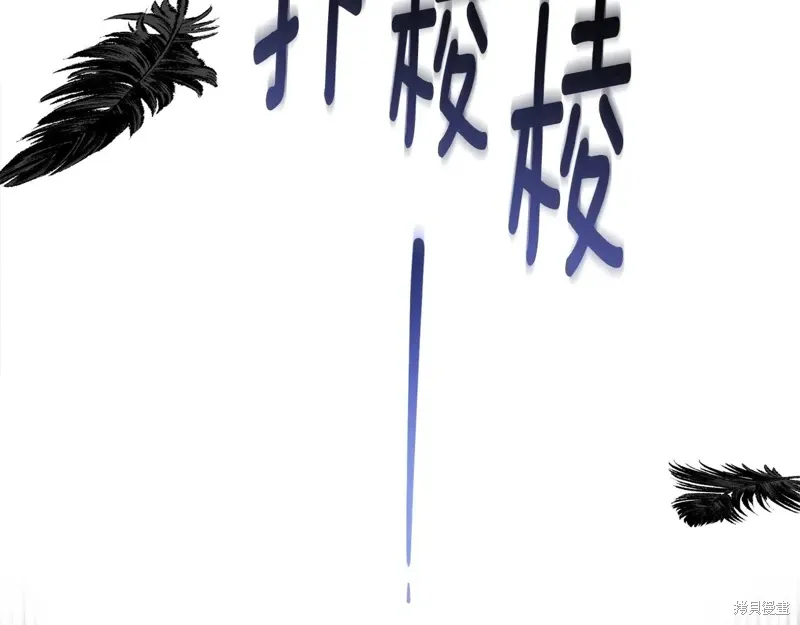 第88话 第19页