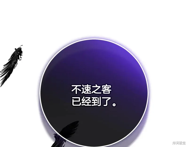 第88话 第29页
