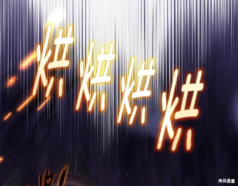 第88话 第32页