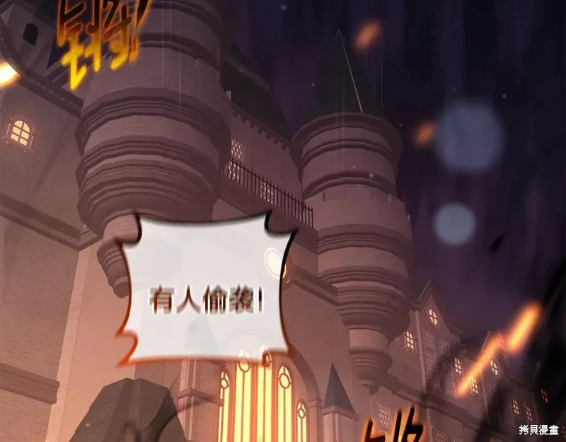第88话 第33页