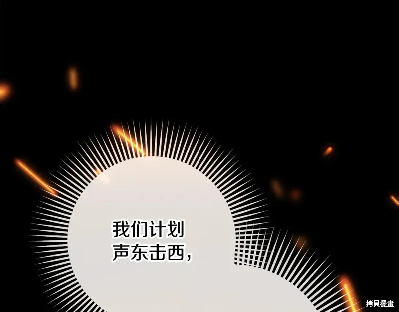 第88话 第45页