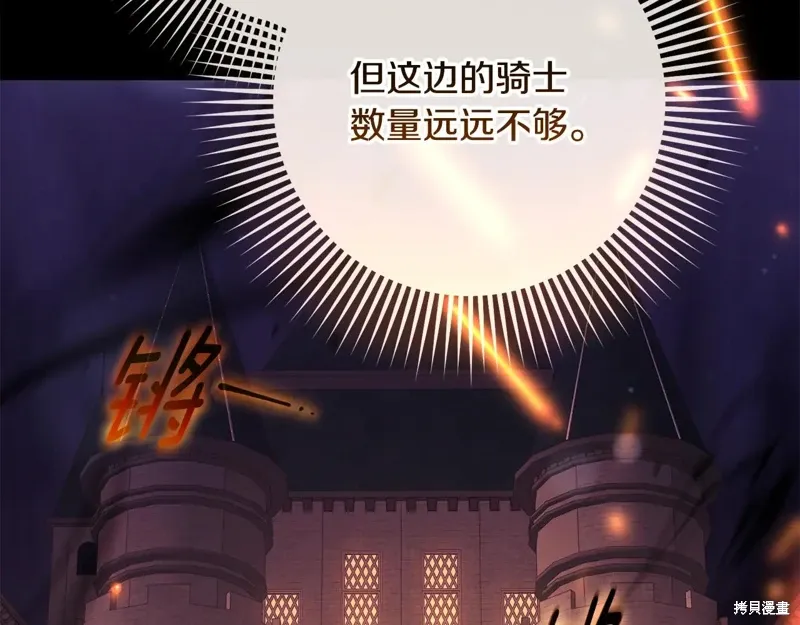 第88话 第46页