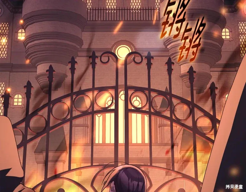 第88话 第47页