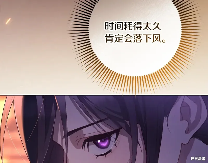 第88话 第50页