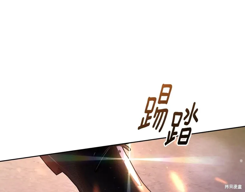 第88话 第54页