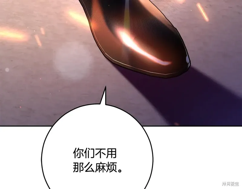 第88话 第55页