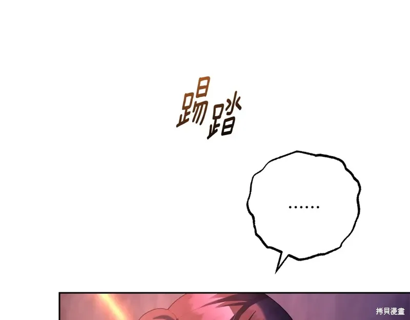 第88话 第60页