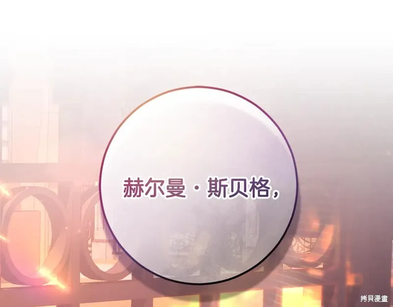 第88话 第62页