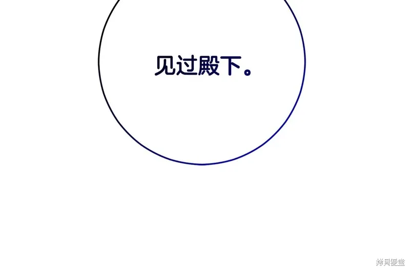 第88话 第66页