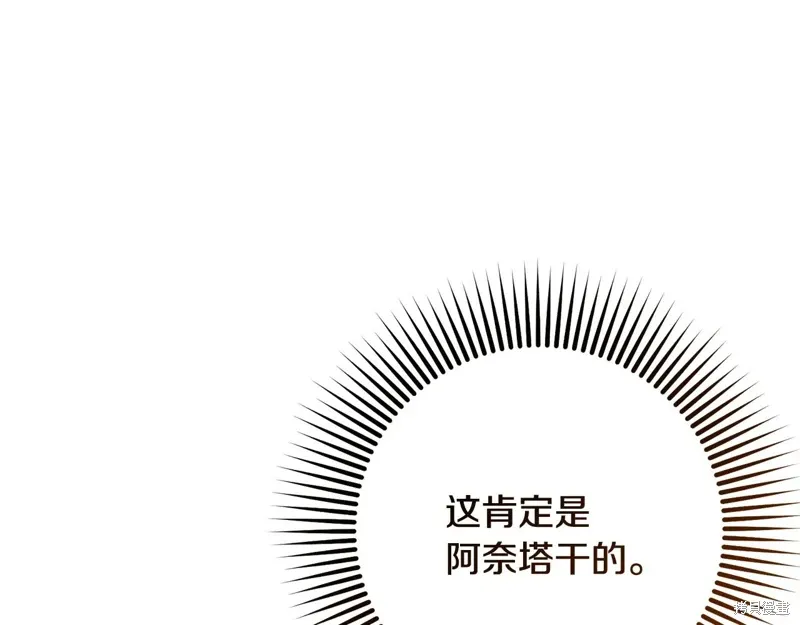 第88话 第73页
