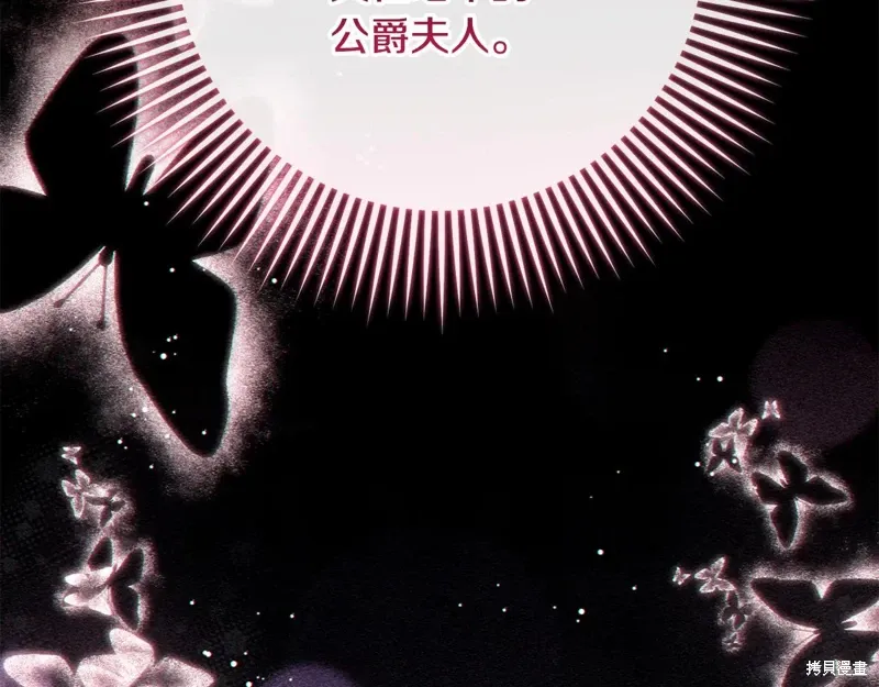 第88话 第77页