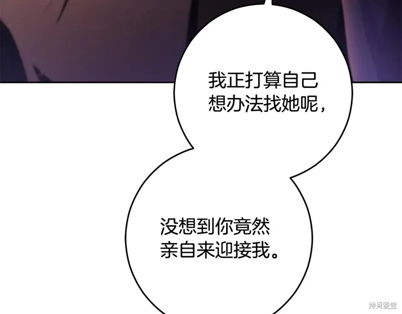 第88话 第84页