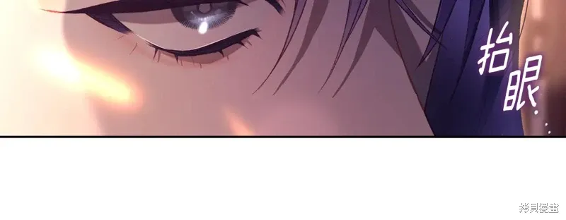 第88话 第89页