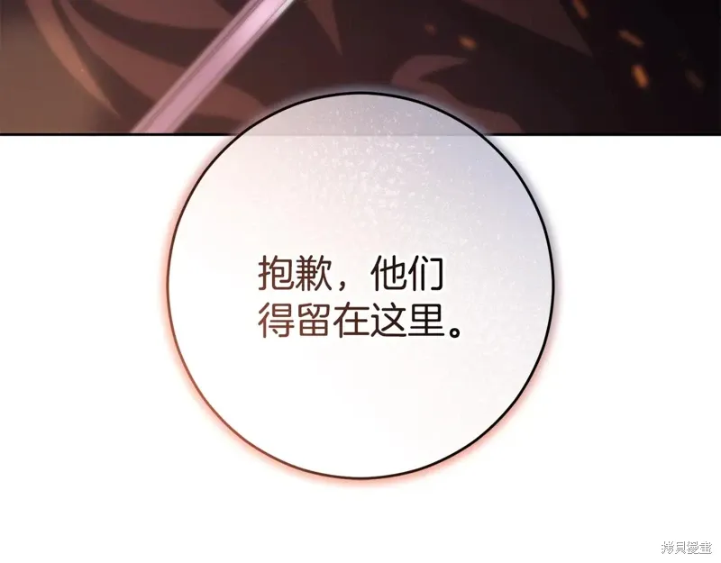 第88话 第94页