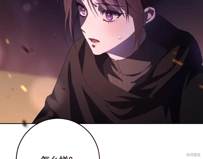 第88话 第112页