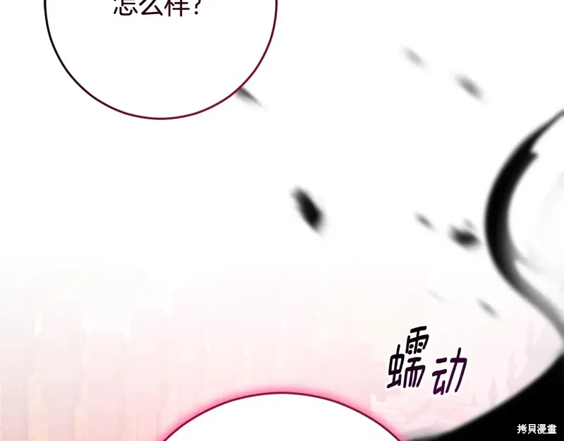 第88话 第113页