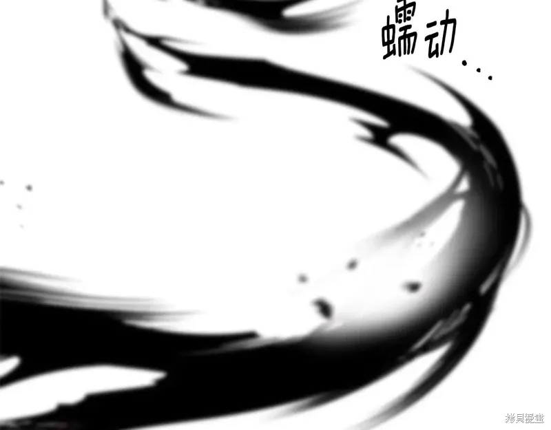 第88话 第117页