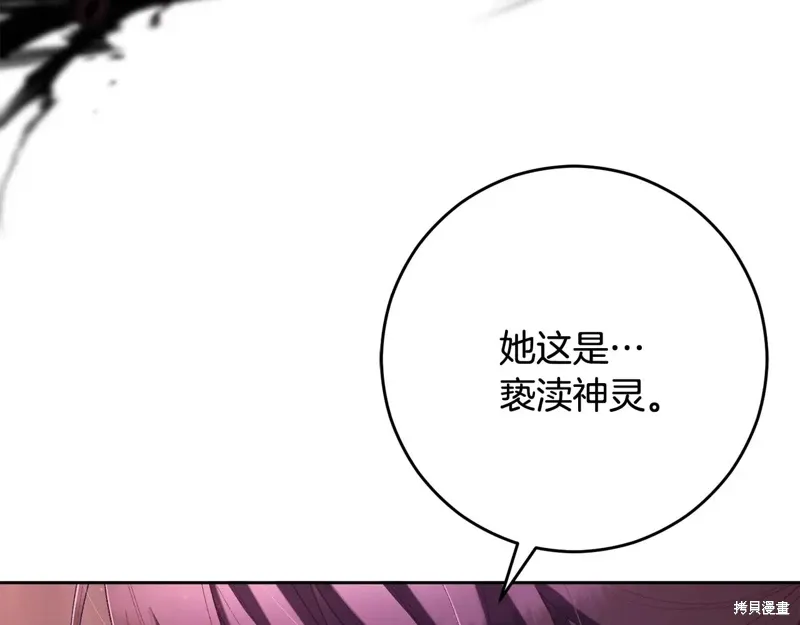 第88话 第118页
