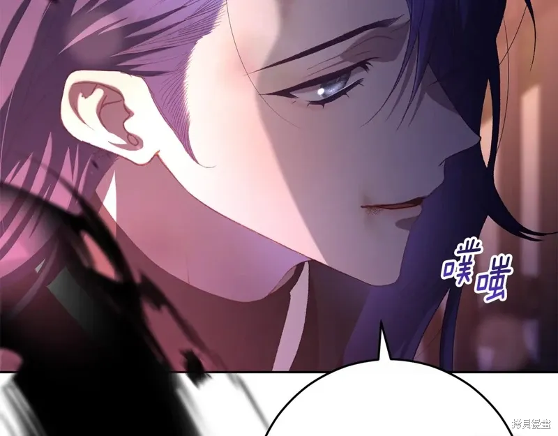 第88话 第120页