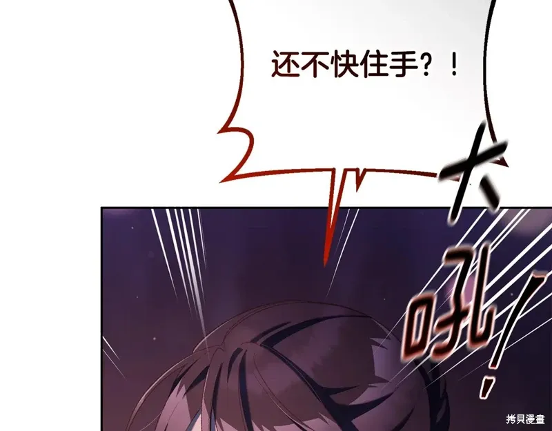 第88话 第151页