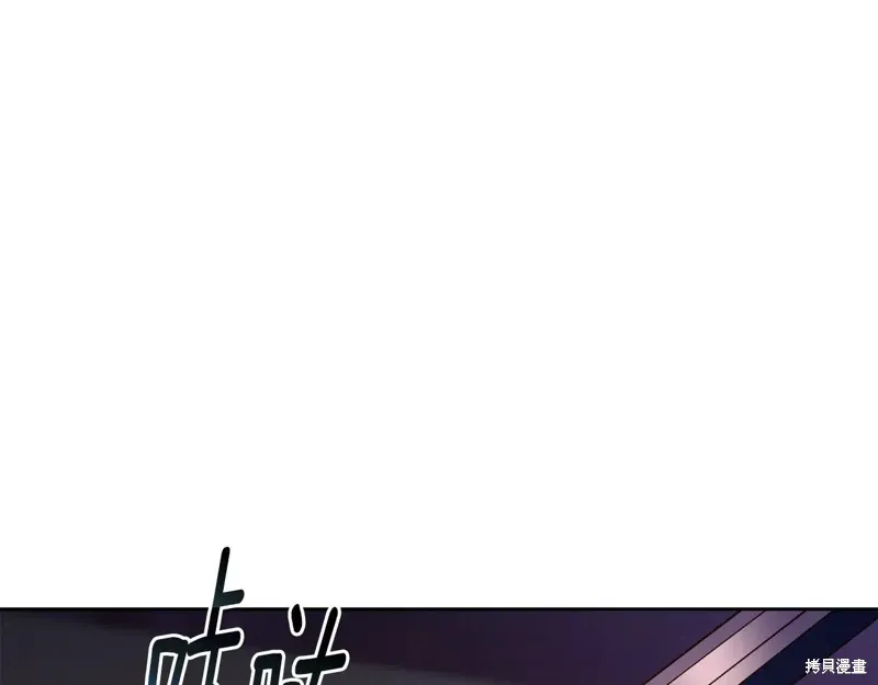第88话 第164页