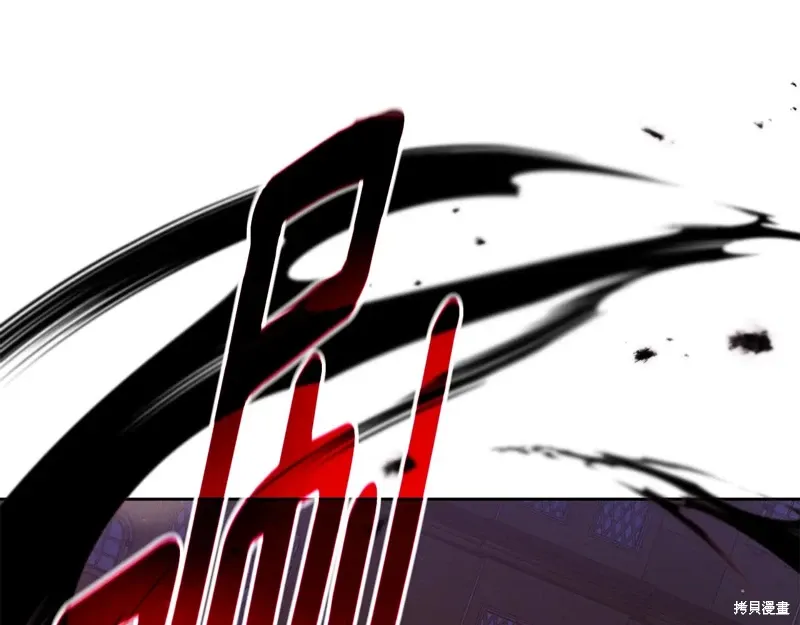 第88话 第167页