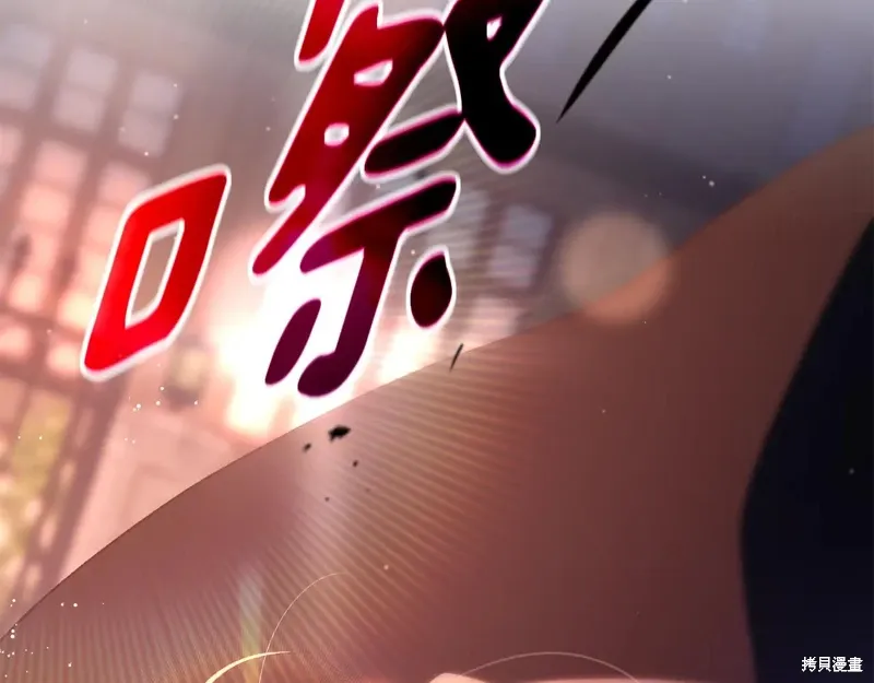 第88话 第173页