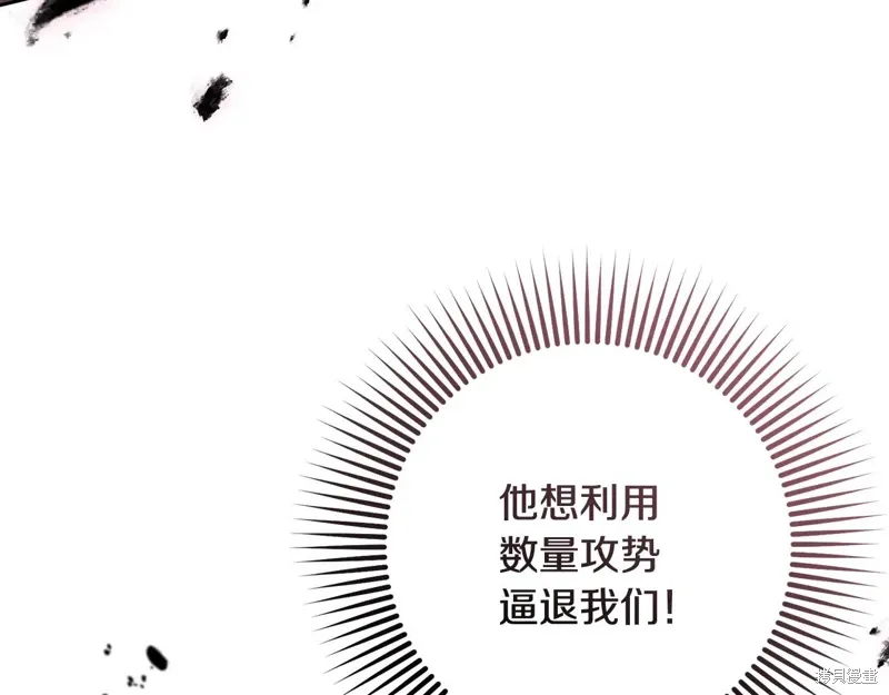 第88话 第176页