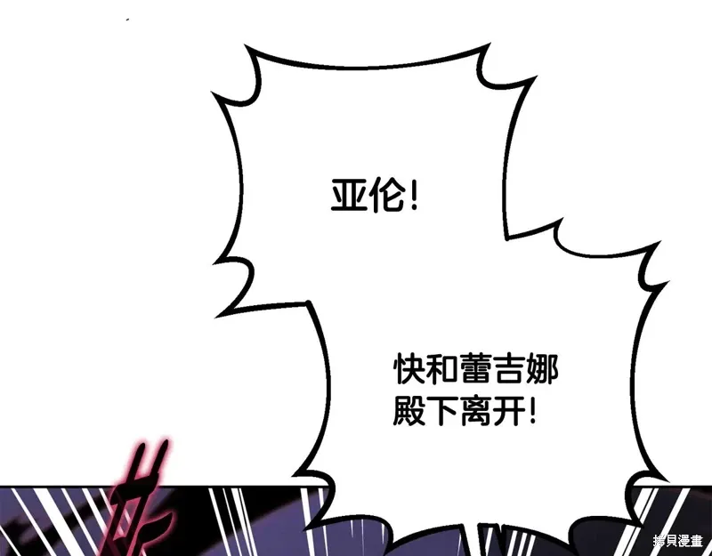 第88话 第179页