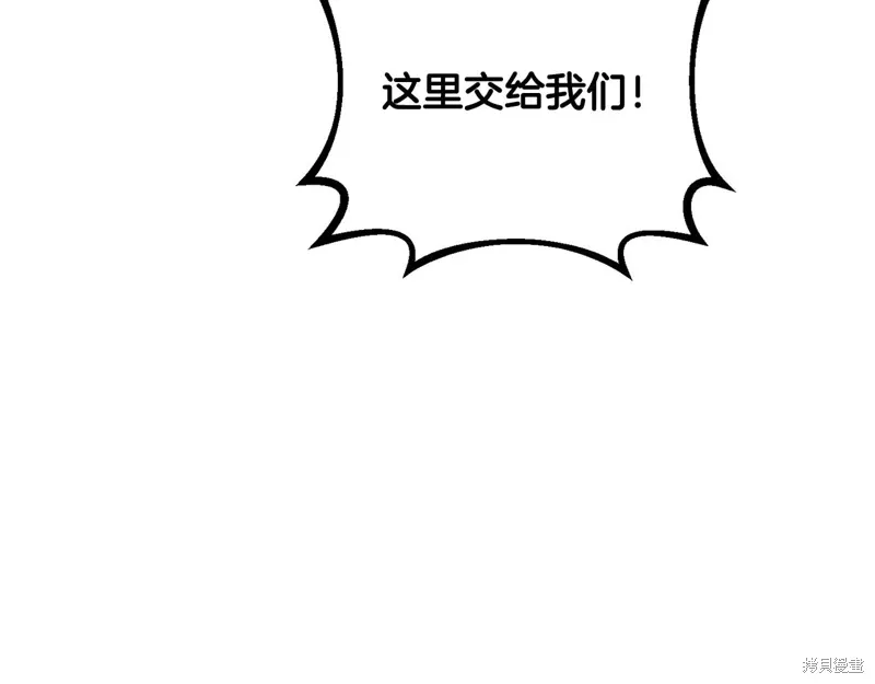 第88话 第182页