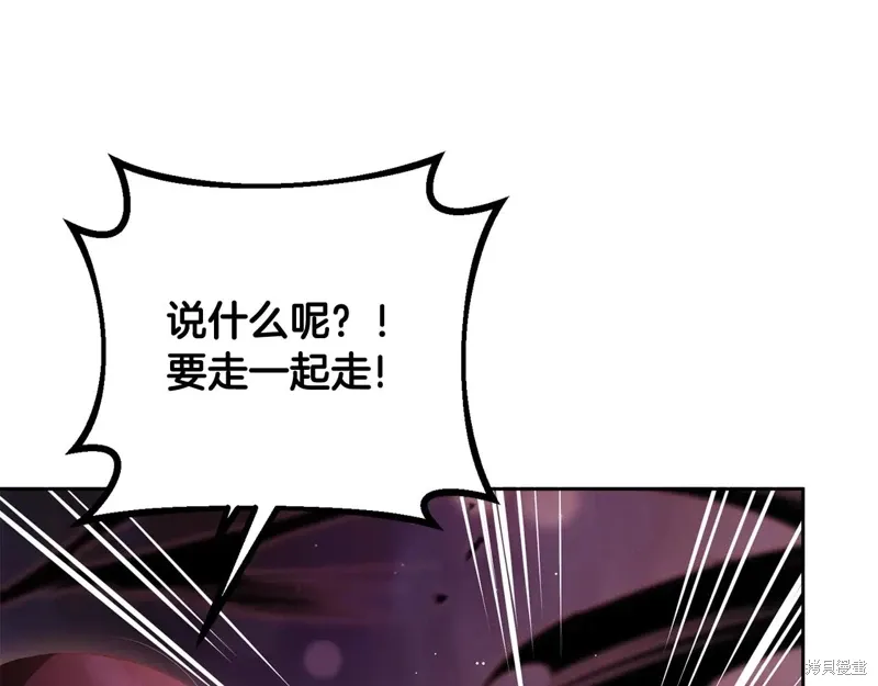第88话 第183页