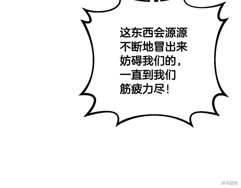 第88话 第185页