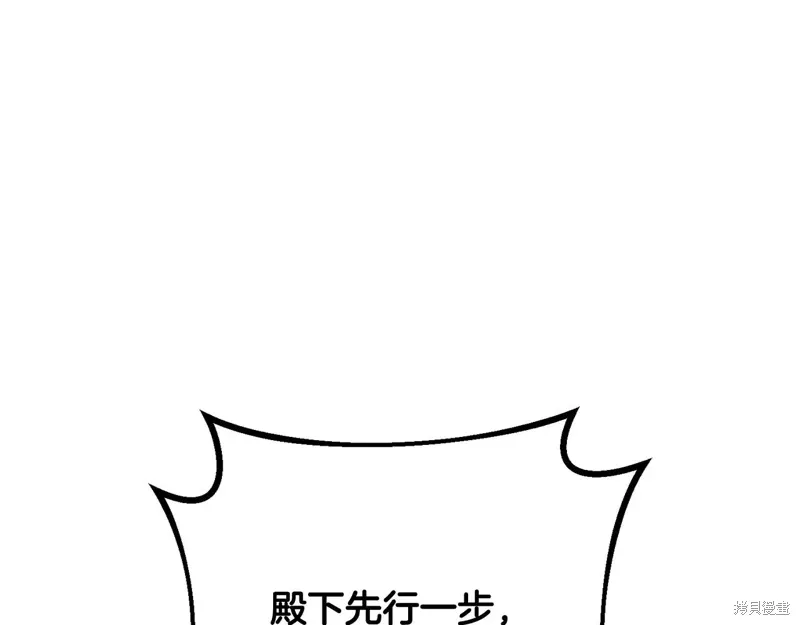 第88话 第186页