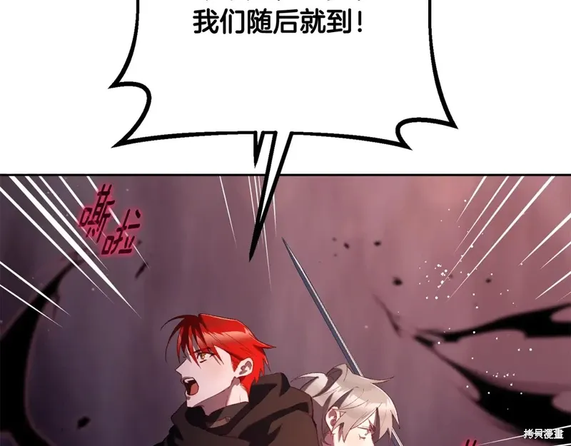 第88话 第187页