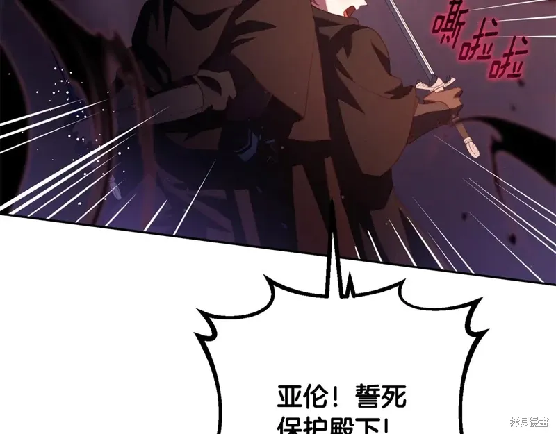 第88话 第188页