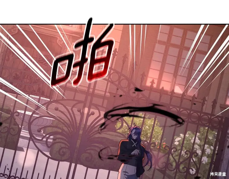 第88话 第191页