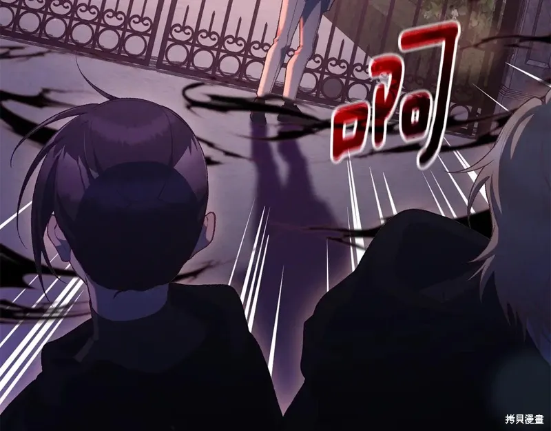 第88话 第192页