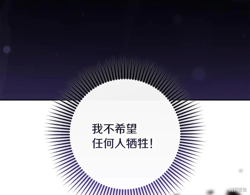 第88话 第193页